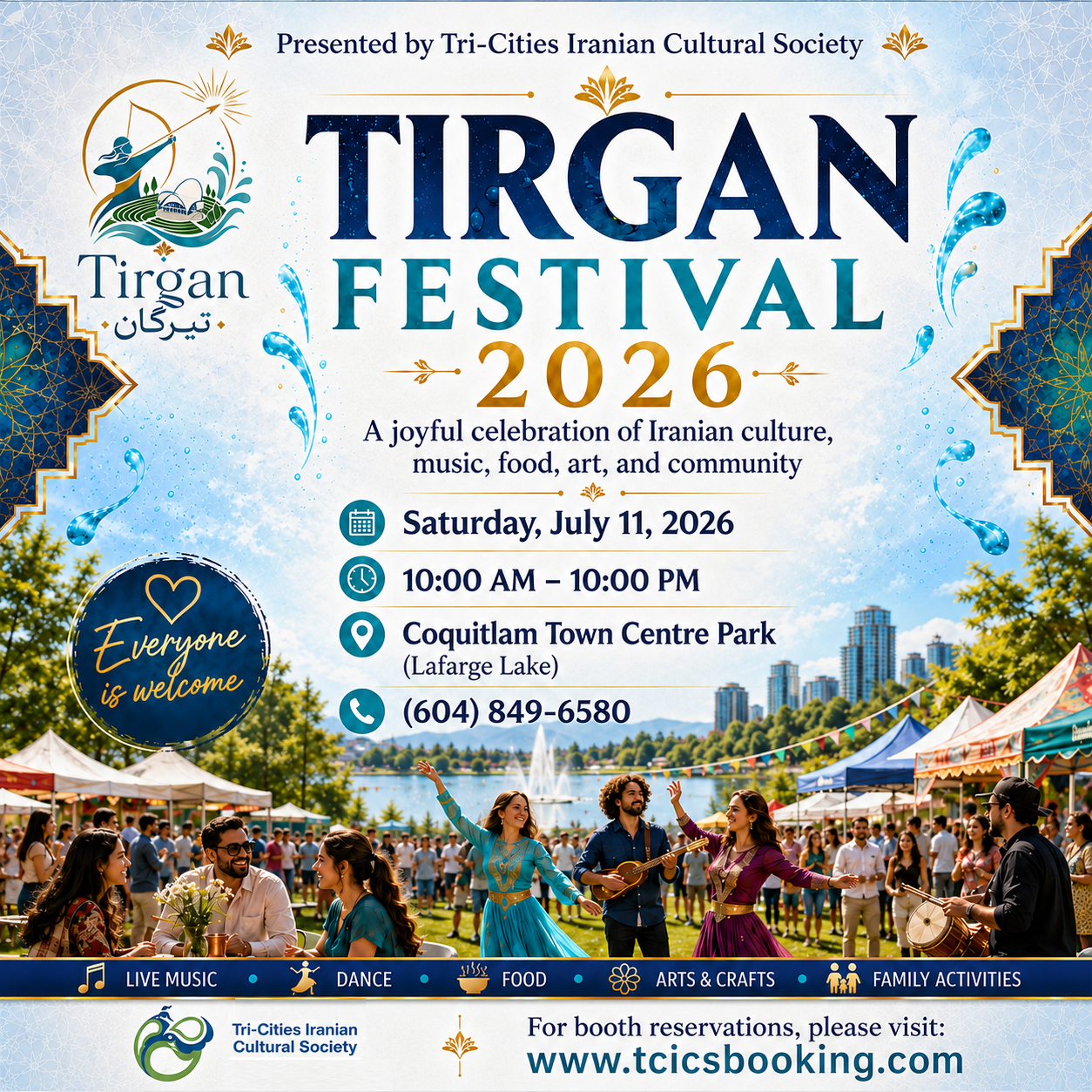 Tirgan Festival 2026