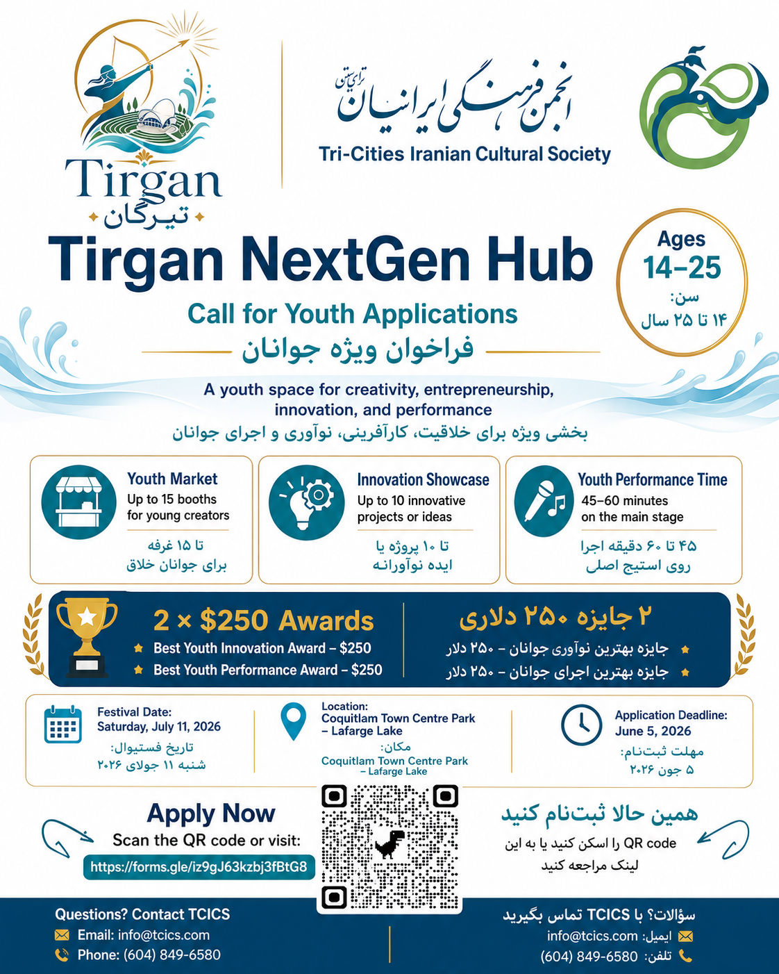 Tirgan NextGen Hub